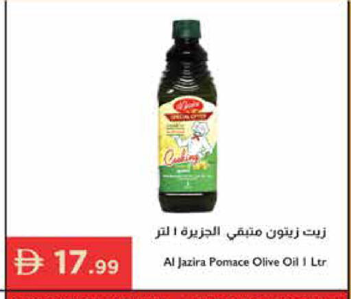 available at Istanbul Supermarket in UAE - Abu Dhabi