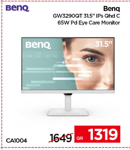 available at iCONNECT  in Qatar - Umm Salal