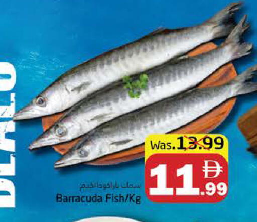 available at Pasons Hypermarket in UAE - Fujairah