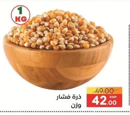available at Safeer market in Egypt - Cairo