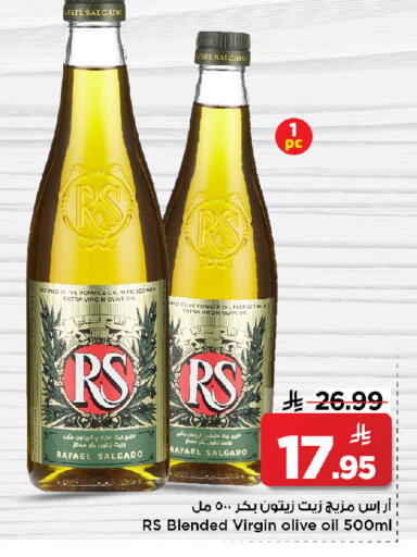 available at Mark & Save in KSA, Saudi Arabia, Saudi - Al Khobar
