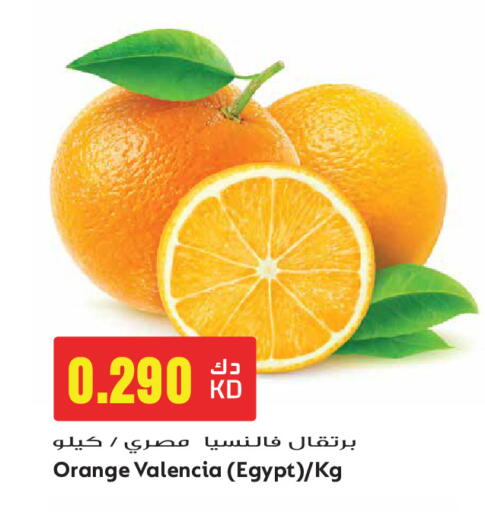 Orange from Egypt available at Grand Hyper in Kuwait - Ahmadi Governorate