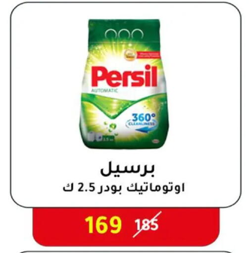available at وكالة المنصورة - الدقهلية‎ in Egypt - القاهرة