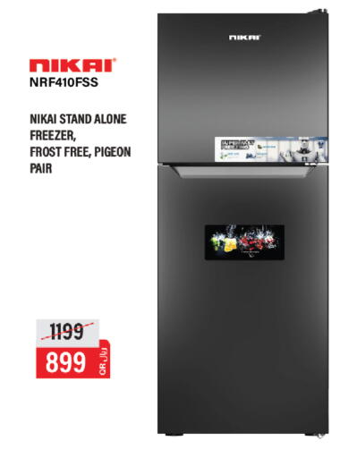 available at كنز ميني مارت in قطر - الخور