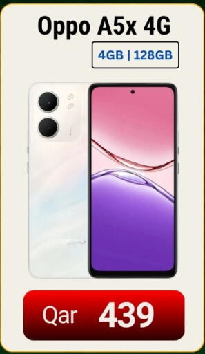 available at ماجد موبايل in قطر - الوكرة