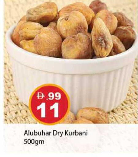available at Zain Mart Supermarket in UAE - Ras al Khaimah