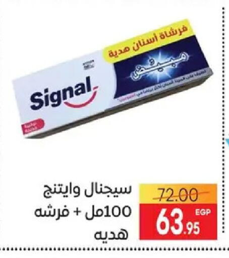 available at Safeer market in Egypt - Cairo