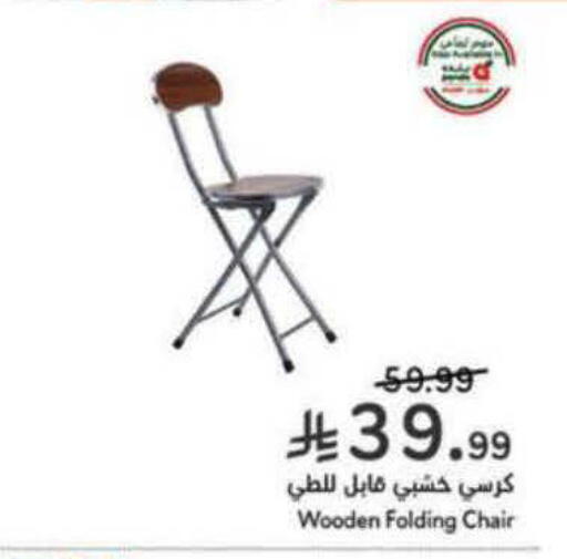 available at هايبر بنده in مملكة العربية السعودية, السعودية, سعودية - المدينة المنورة