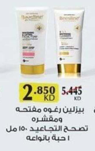 available at Al Sha'ab Co-op Society in Kuwait - Kuwait City