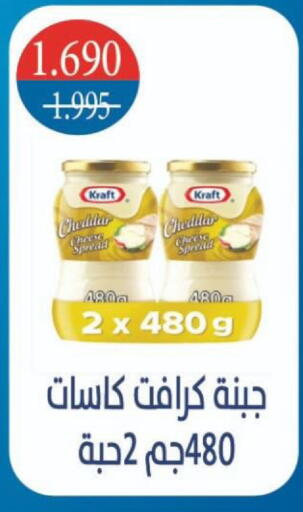 available at جمعية شمال غرب الصليبيخات in الكويت - مدينة الكويت