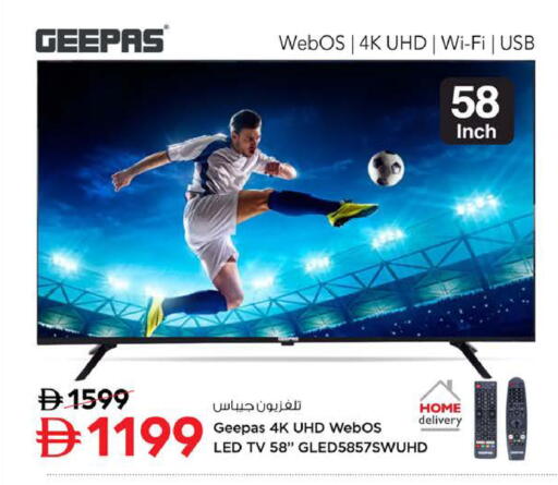 available at Nesto Hypermarket in UAE - Dubai