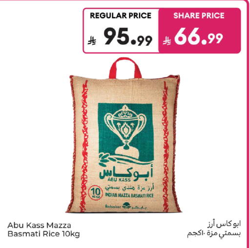 available at كارفور in مملكة العربية السعودية, السعودية, سعودية - المدينة المنورة