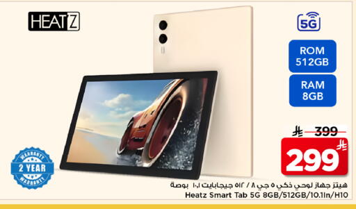 available at Mark & Save in KSA, Saudi Arabia, Saudi - Al Khobar