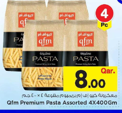 available at Mark & Save  in Qatar - Umm Salal