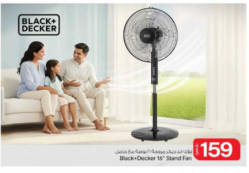 available at Bin Dawood Market in Qatar - Doha