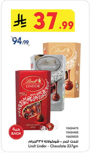 available at Bin Dawood in KSA, Saudi Arabia, Saudi - Medina