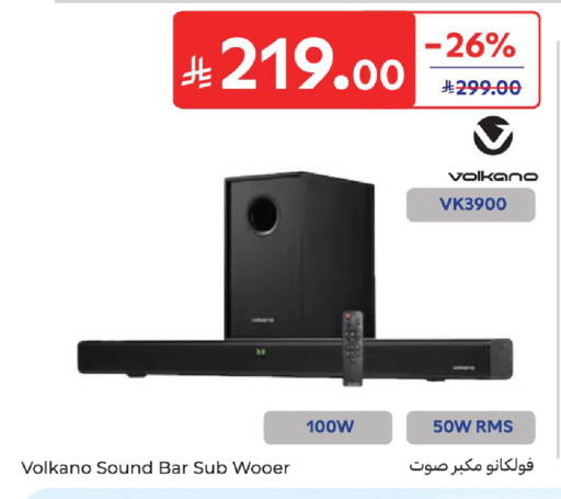 available at كارفور in مملكة العربية السعودية, السعودية, سعودية - المدينة المنورة