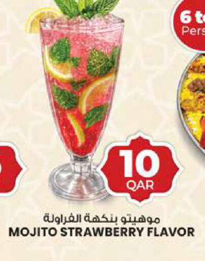 Strawberry available at أنصار جاليري in قطر - الشحانية