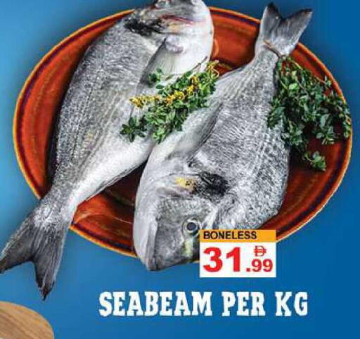 available at Zain Mart Supermarket in UAE - Ras al Khaimah