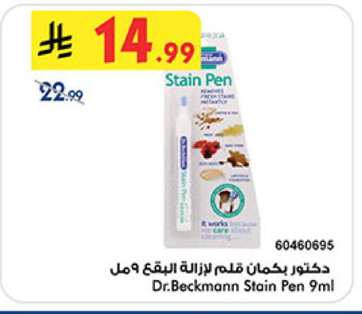 available at بن داود in مملكة العربية السعودية, السعودية, سعودية - المدينة المنورة