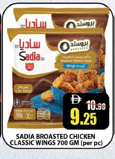 available at Leptis Hypermarket  in UAE - Ras al Khaimah