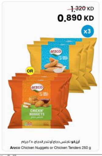 available at The Sultan Center in Kuwait - Kuwait City