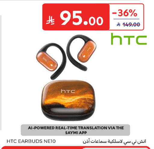 available at كارفور in مملكة العربية السعودية, السعودية, سعودية - المدينة المنورة