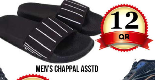 available at دبي شوبينغ سنتر in قطر - الوكرة