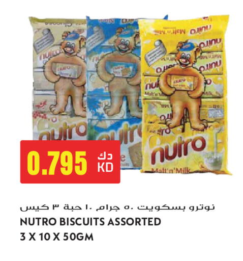 available at Grand Hyper in Kuwait - Kuwait City