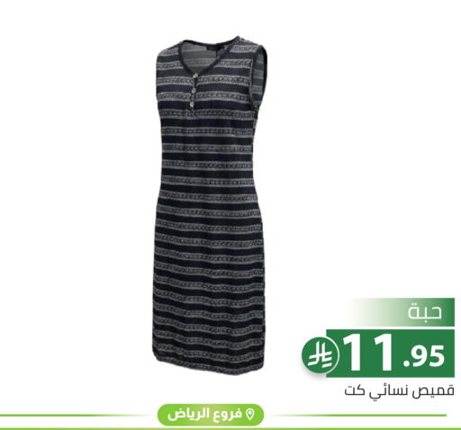 available at تخفيضات العائلة in مملكة العربية السعودية, السعودية, سعودية - الرياض