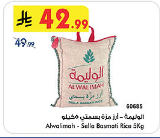 available at بن داود in مملكة العربية السعودية, السعودية, سعودية - المدينة المنورة