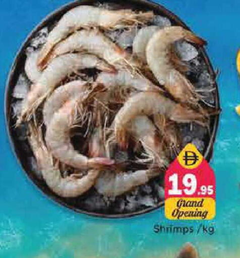 available at Pasons Hypermarket in UAE - Sharjah / Ajman