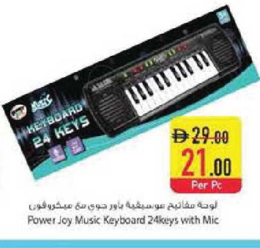 available at السفير ماركت in الإمارات العربية المتحدة , الامارات - ٱلْفُجَيْرَة‎