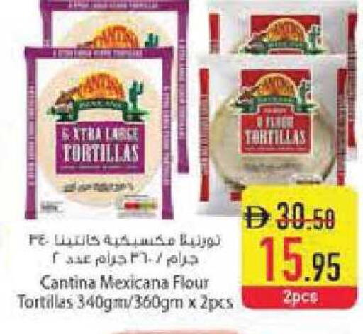 available at Safeer Market in UAE - Fujairah