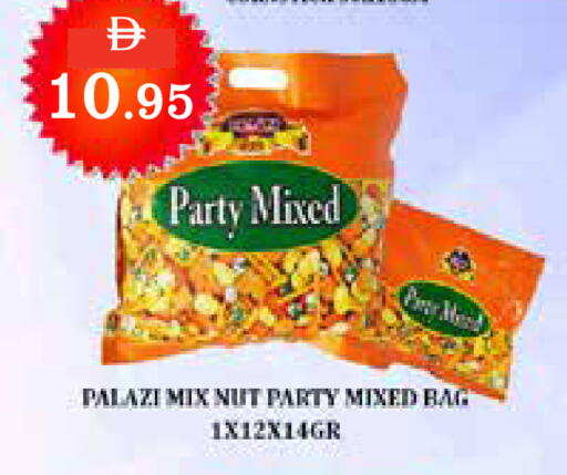 available at أسواق رامز in الإمارات العربية المتحدة , الامارات - رَأْس ٱلْخَيْمَة