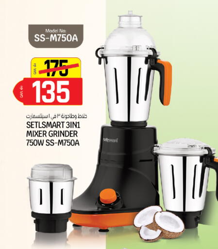 available at Kenz Mini Mart in Qatar - Al Daayen
