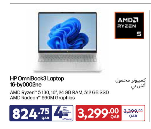 available at Carrefour in Qatar - Al Khor