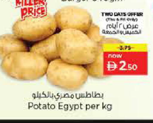 Potato from Egypt available at Nesto Hypermarket in UAE - Sharjah / Ajman