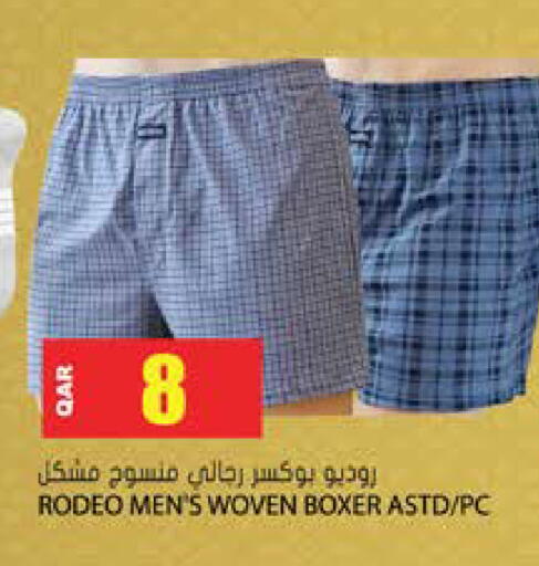 available at Grand Hypermarket in Qatar - Al Wakra