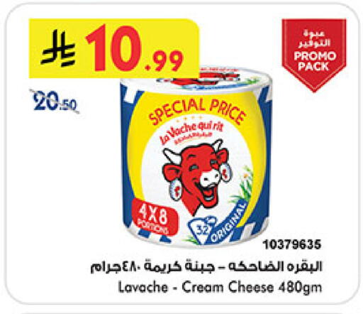 available at Bin Dawood in KSA, Saudi Arabia, Saudi - Khamis Mushait
