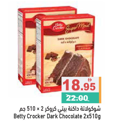 available at Aswaq Ramez in UAE - Dubai