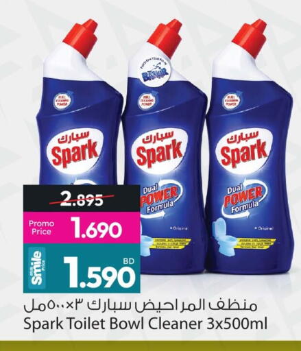 available at أنصار جاليري in البحرين