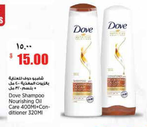 available at سوبر ماركت الهندي الجديد in قطر - الوكرة