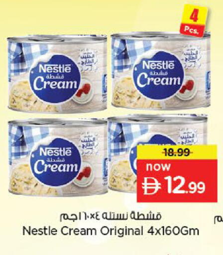 available at Nesto Hypermarket in UAE - Fujairah