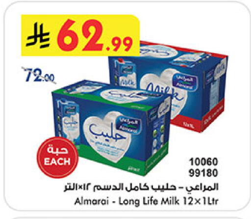 available at Bin Dawood in KSA, Saudi Arabia, Saudi - Mecca