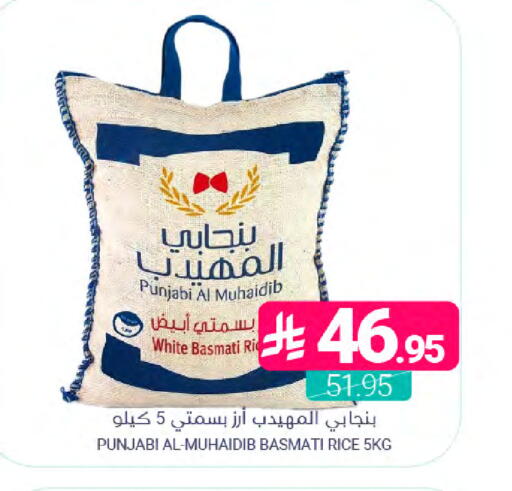 available at Muntazah Markets in KSA, Saudi Arabia, Saudi - Saihat