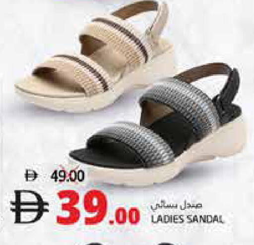 available at هايبر ماركت باسونز in الإمارات العربية المتحدة , الامارات - ٱلْفُجَيْرَة‎