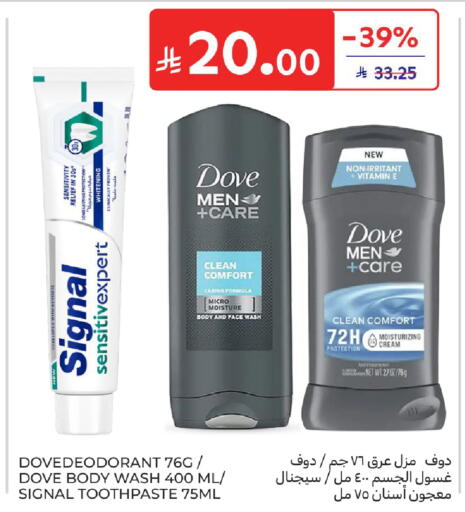 available at كارفور in مملكة العربية السعودية, السعودية, سعودية - المدينة المنورة