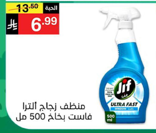 available at Noori Supermarket in KSA, Saudi Arabia, Saudi - Jeddah