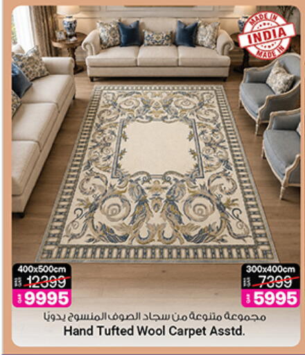 available at أنصار جاليري in قطر - الضعاين